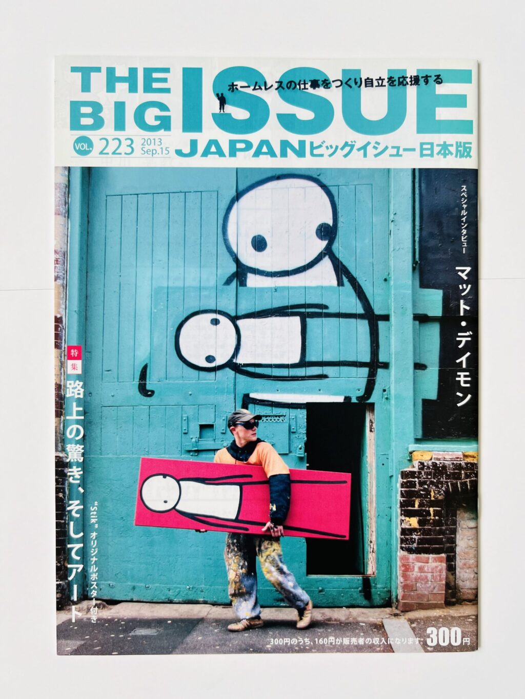 stik-the-big-issue-japan-223-hip-print.jpg